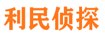 泾川资产调查